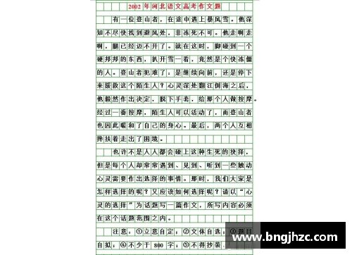2022高考作文题汇总来了(附近年回顾)